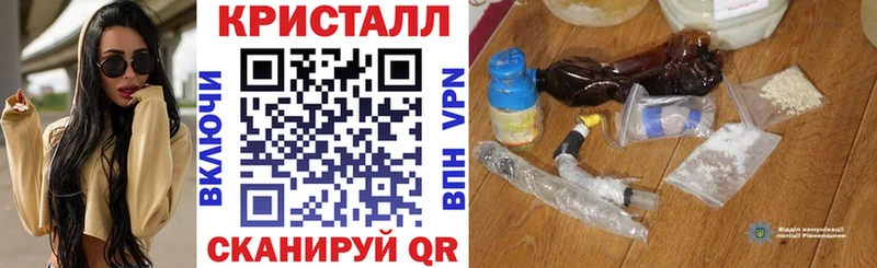 АМФ VHQ  Купить  Белореченск 