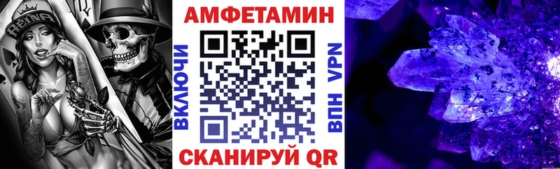 АМФ Premium Белореченск