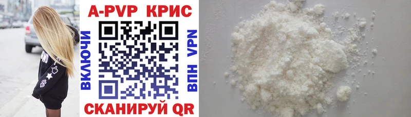Alpha-PVP СК  Купить  Белореченск 