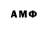 АМФЕТАМИН 97% I'm Xsome