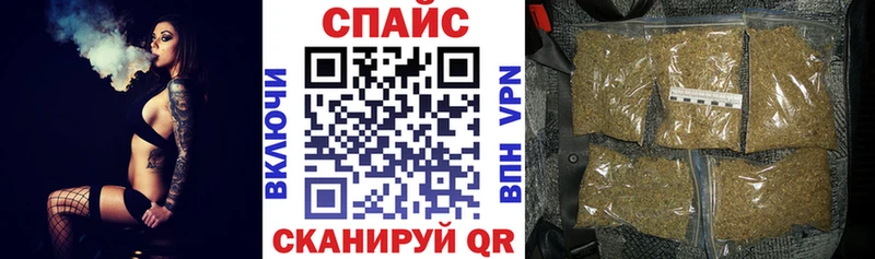 БУТИРАТ буратино  Купить где  Белореченск 