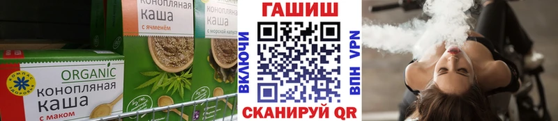Купить  Белореченск  Печенье с ТГК конопля 