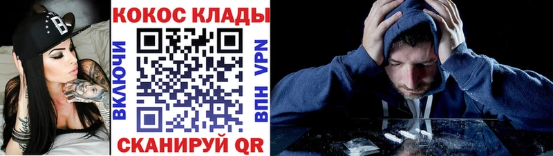 Купить  Белореченск  Кокаин Перу 