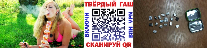Купить где  Белореченск  ГАШ Cannabis 