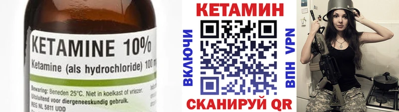 Купить  Белореченск  КЕТАМИН ketamine 