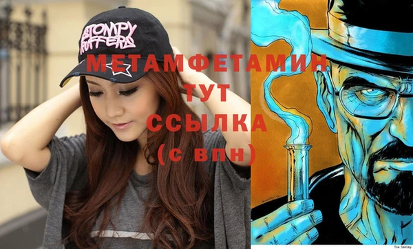 бутик Инсар