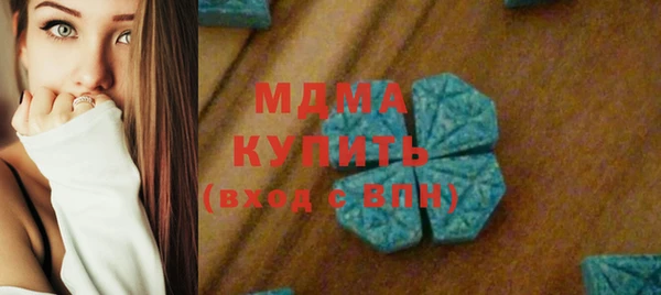 PSILOCYBIN Инта