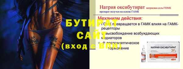 дурь Иннополис