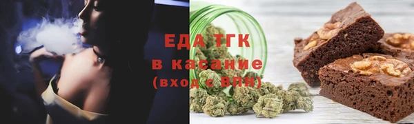 PSILOCYBIN Инта