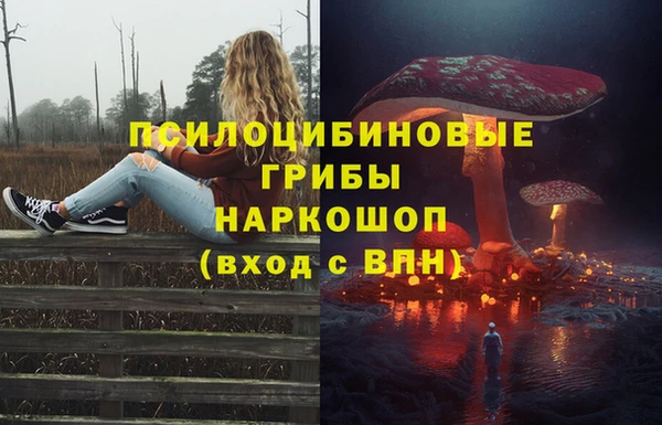 бутик Инсар