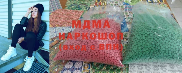 бутик Инсар