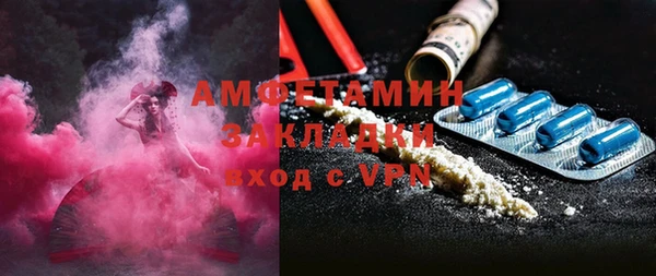 PSILOCYBIN Инта