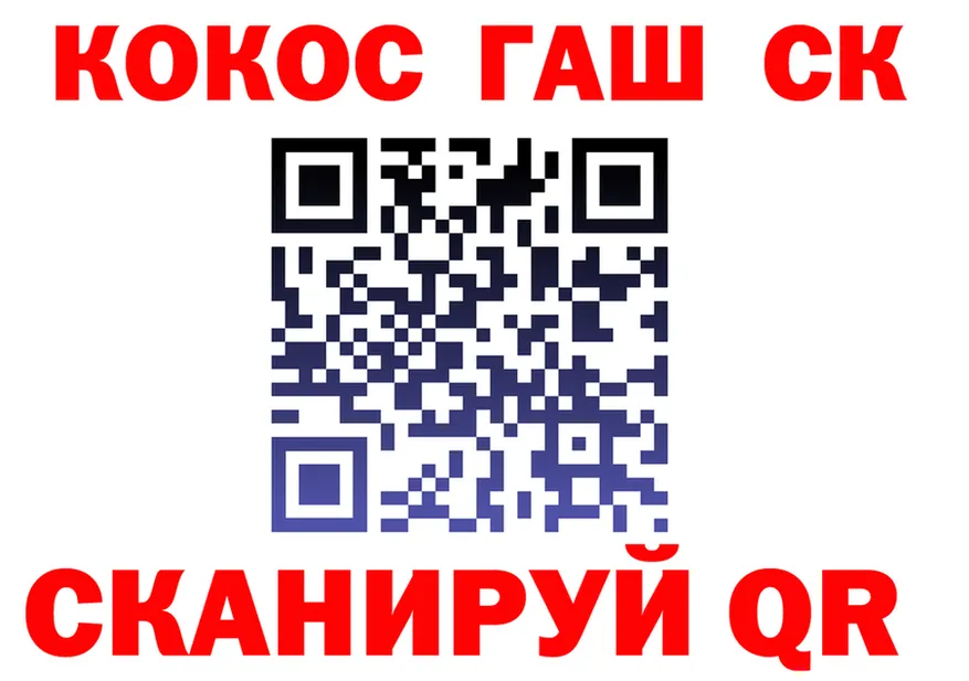 Где продают наркотики?  состав Белореченск