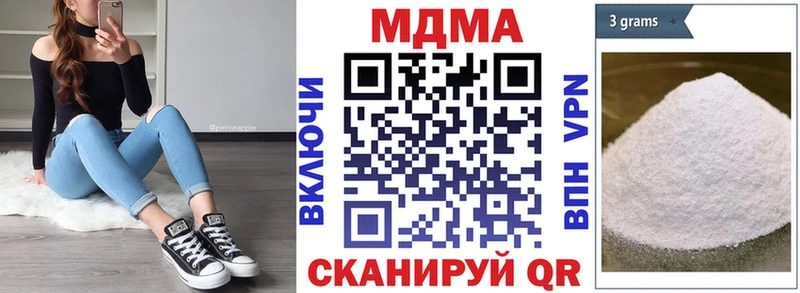 Купить  Белореченск  MDMA молли 
