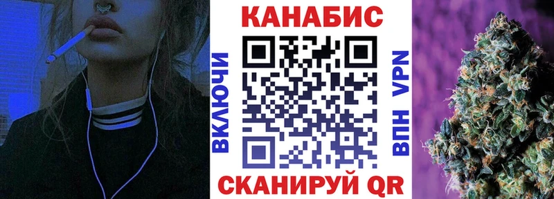 Канабис семена  Купить закладки  Белореченск 